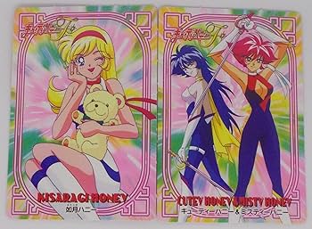 Amazon | 【2枚セット】如月ハニー／キューティーハニー＆ミスティー